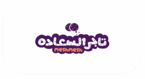 Mishmish-–-The-Happiness-Trader