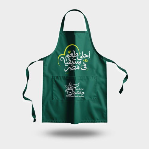 steviola-kitchen 33 مريلة مطبخ ستيفيولا