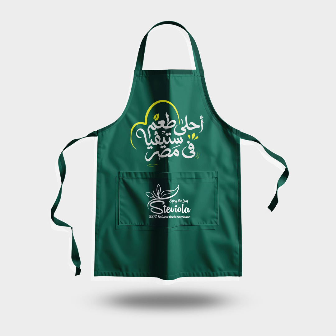 steviola-kitchen 33 مريلة مطبخ ستيفيولا